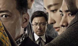 徐峥葛斯齐最新爆料电影,揭秘电影幕后惊天内幕！